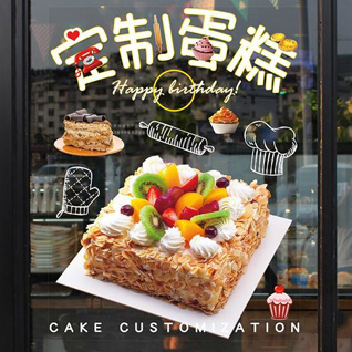 湖北宜昌市宜都市姚家店镇蛋糕预定